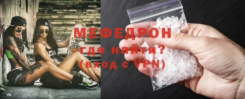 даркнет сайт  Дальнегорск  Меф mephedrone 